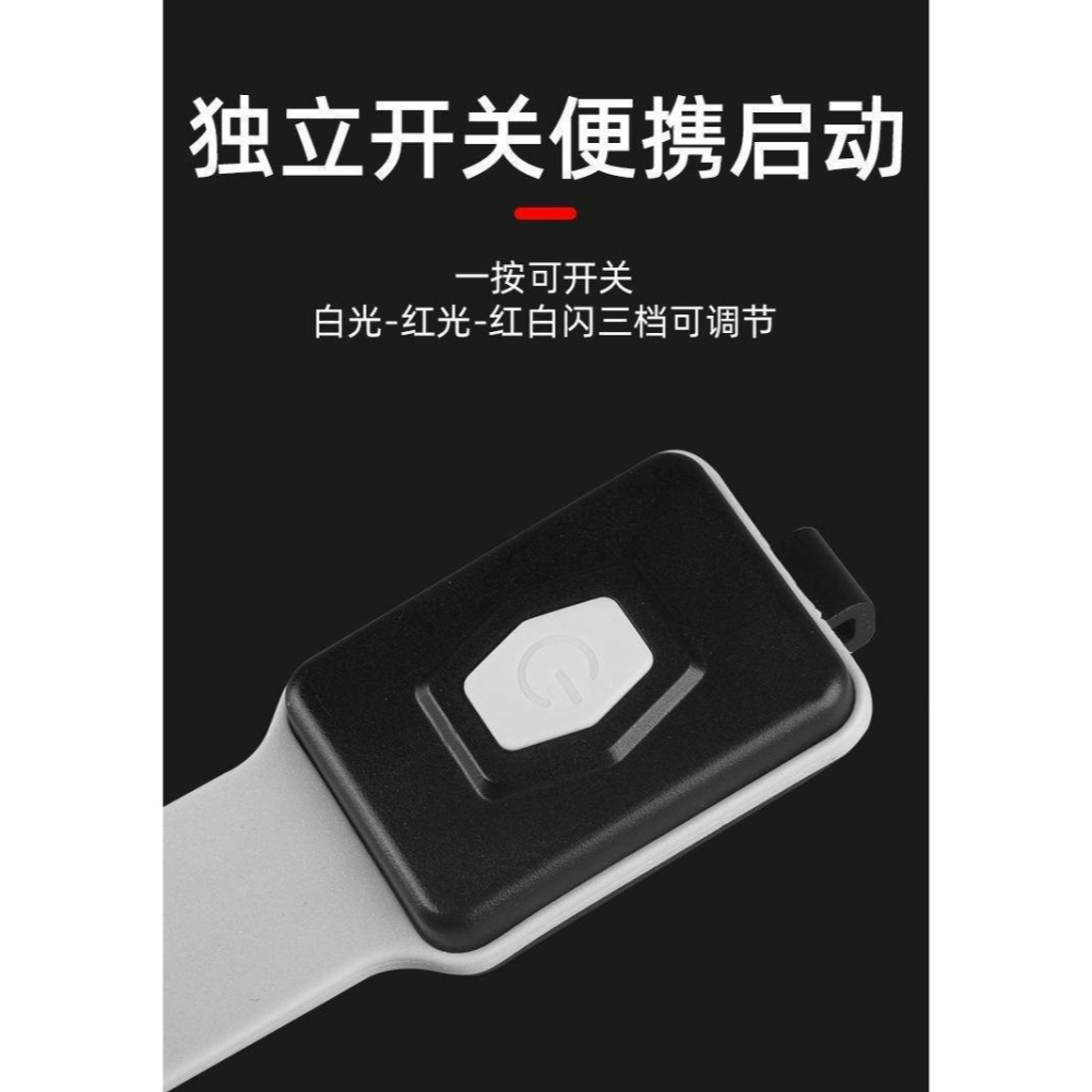 🇹🇼拉拉Lala＇s  COB夜跑騎行手電筒強光戶外充電超輕迷你手腕燈安全跑步背包燈[013-3]-細節圖7