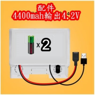 4400mah