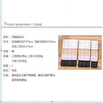 🇹🇼拉拉Lala＇s 🇹🇼拉拉Lala＇s 內衣加長扣文胸延長排扣增長鉤配件加背帶後)/41-1-細節圖4