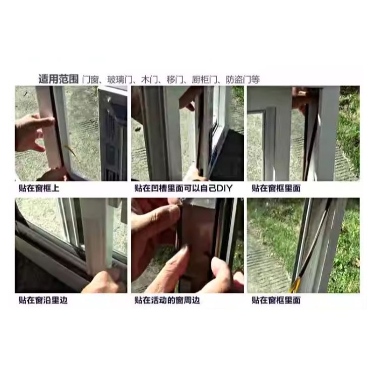 🇹🇼拉拉Lala＇s 居家自粘窗戶門縫門底隔音玻璃門密封條門窗縫隙防塵防風防噪音4個/8-2-細節圖7