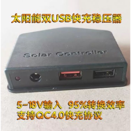 🇹🇼拉拉Lala＇s 20W5V 快充3A雙輸出單晶太陽能板 移動電源/手機太陽能充電板 USB+支架-細節圖2