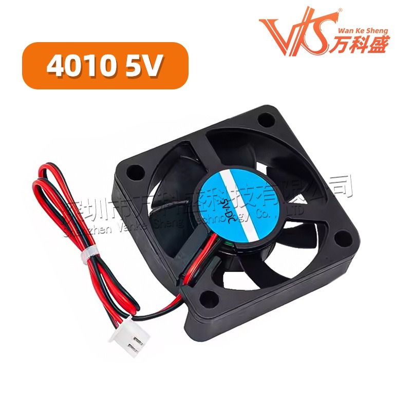 5V