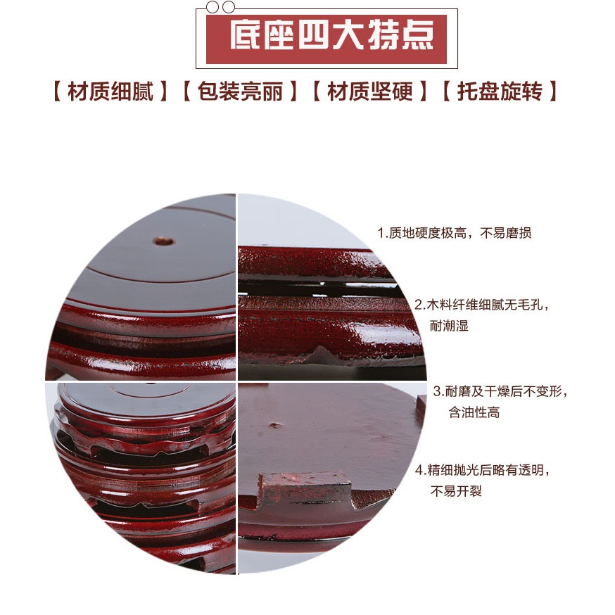 🇹🇼拉拉Lala＇s 可旋轉仿實木木質圓形底座 花盆魚缸工藝品實木擺件花瓶酒瓶奇石14cm-細節圖5