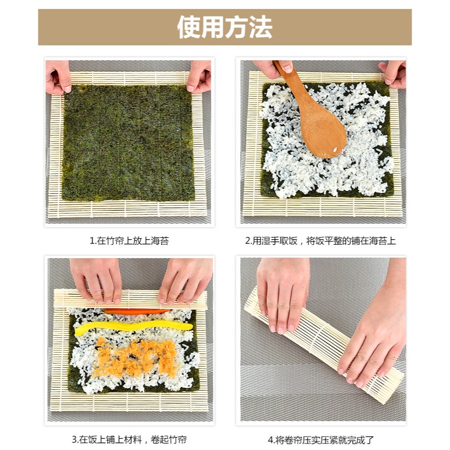 🇹🇼拉拉Lala＇s 做壽司工具壽司竹捲簾 壽司簾紫菜捲飯白皮簾紫菜包飯竹卷壽司卷-細節圖2