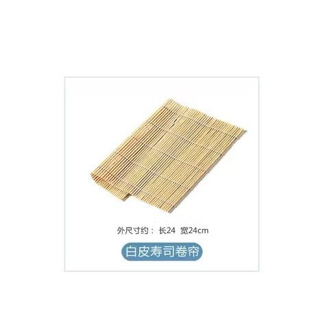 🇹🇼拉拉Lala＇s 做壽司工具壽司竹捲簾 壽司簾紫菜捲飯白皮簾紫菜包飯竹卷壽司卷-細節圖7