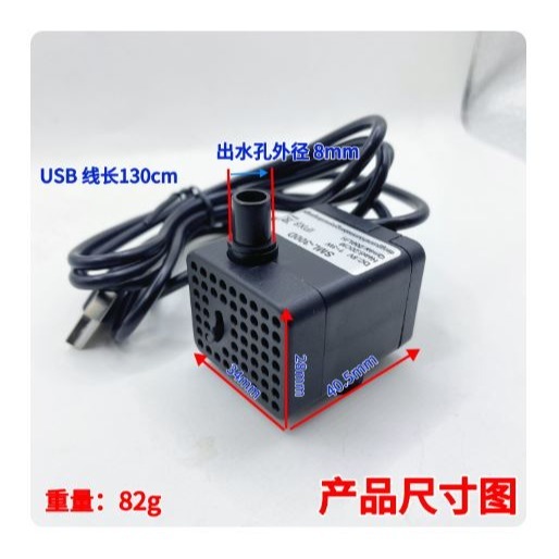 🇹🇼拉拉Lala＇s 太陽能水泵USB桌面小型迷你幫浦魚缸龜缸過濾循環5V微型抽水幫浦潛水低底吸泵[012-8]-細節圖4