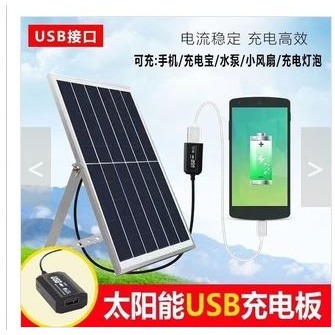 🇹🇼拉拉Lala＇s 太陽能水泵USB桌面小型迷你幫浦魚缸龜缸過濾循環5V微型抽水幫浦潛水低底吸泵[012-8]-細節圖7