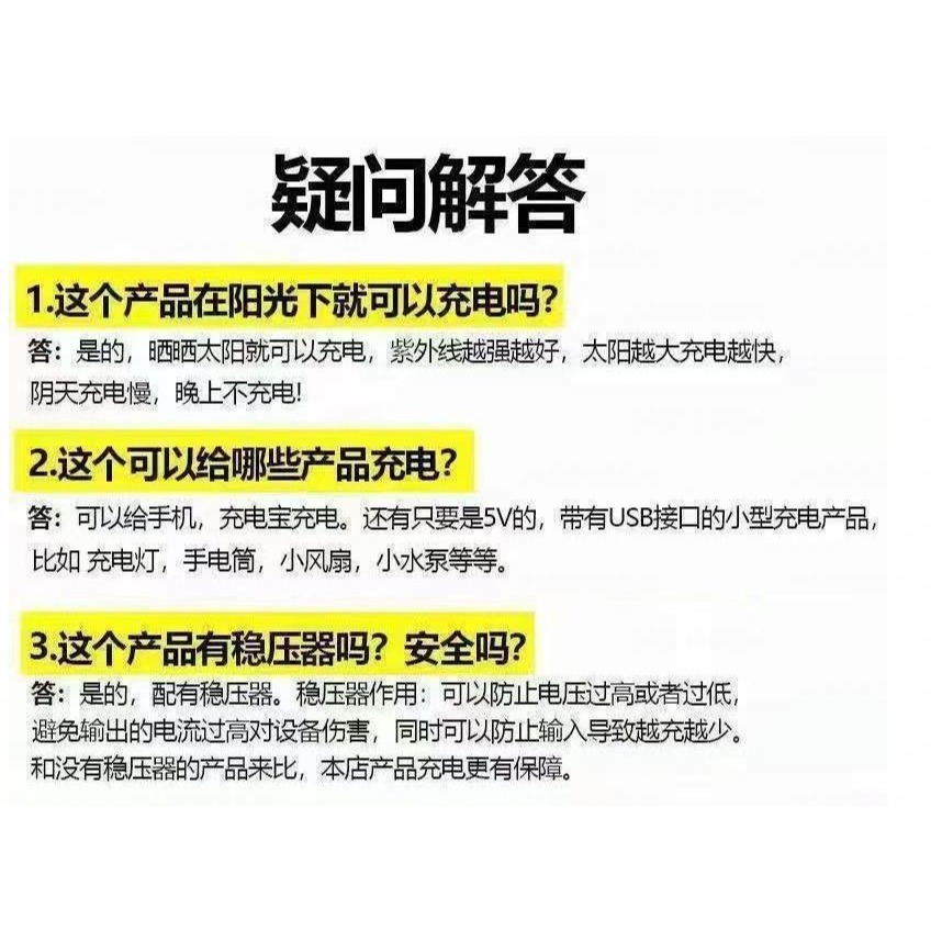 🇹🇼拉拉Lala＇s 太陽能水泵USB桌面小型迷你幫浦魚缸龜缸過濾循環5V微型抽水幫浦潛水低底吸泵[012-8]-細節圖9