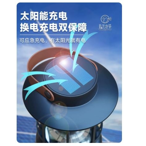 🇹🇼拉拉Lala＇s 太陽能燈 火焰LED+白光可調 太陽能野營燈仿古馬燈戶外帳篷燈手提露營燈復古[04-3]-細節圖4