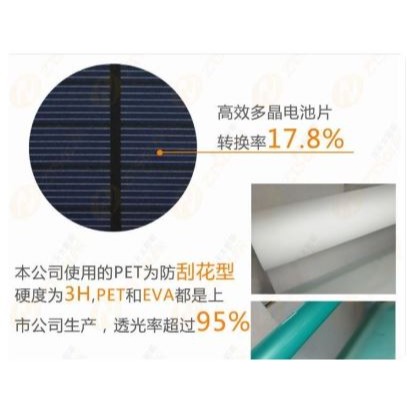 🇹🇼拉拉Lala＇s 太陽能板組件 多晶5V6V250-300maDIY配件充電太陽能電池板發電板-細節圖3