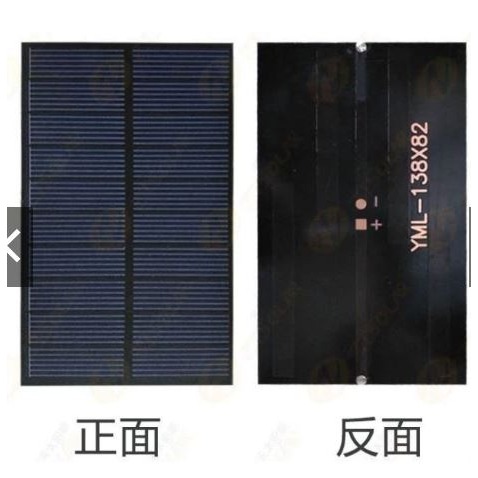 🇹🇼拉拉Lala＇s 太陽能板組件 多晶5V6V250-300maDIY配件充電太陽能電池板發電板-規格圖7
