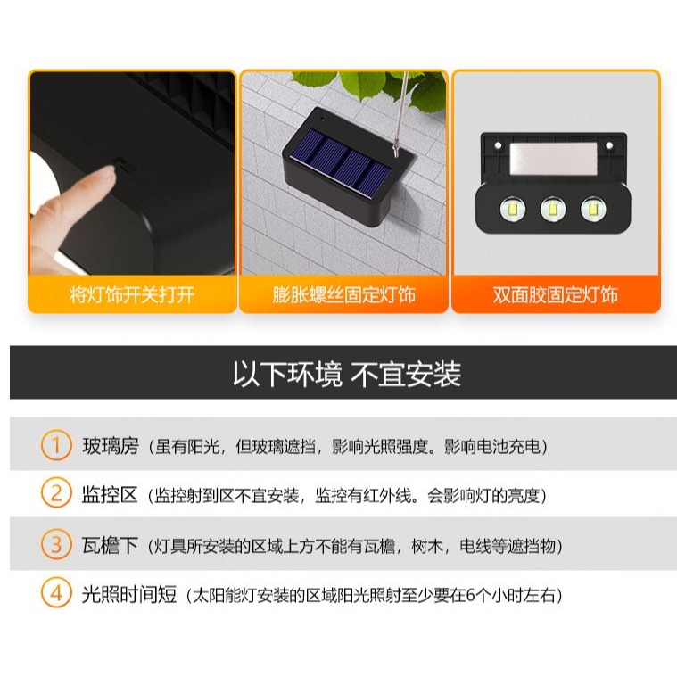 🇹🇼拉拉Lala＇s 太陽能燈3LED戶外燈庭院裝飾燈家用花園佈置氣氛燈階梯樓梯圍牆壁燈[04-2]-細節圖7