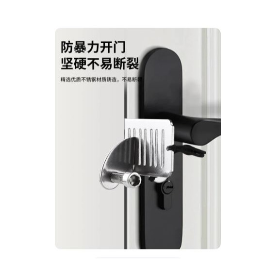 🇹🇼拉拉Lala＇s 反鎖堵門防開門飯店家用門女生防盜阻門器擋頂門神器門阻防狼神器-細節圖7