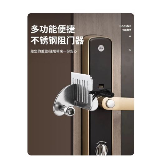 🇹🇼拉拉Lala＇s 反鎖堵門防開門飯店家用門女生防盜阻門器擋頂門神器門阻防狼神器-細節圖8