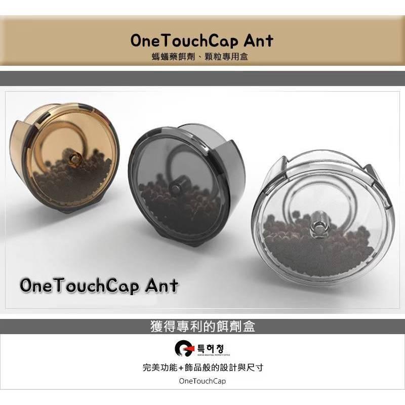 【省錢大賣場】 一點絕小強絕174T 螞蟻絕 打蟻棒餌劑3g 優品 凝膠餌劑 顆粒專用安全防誤食餌劑盒-細節圖8