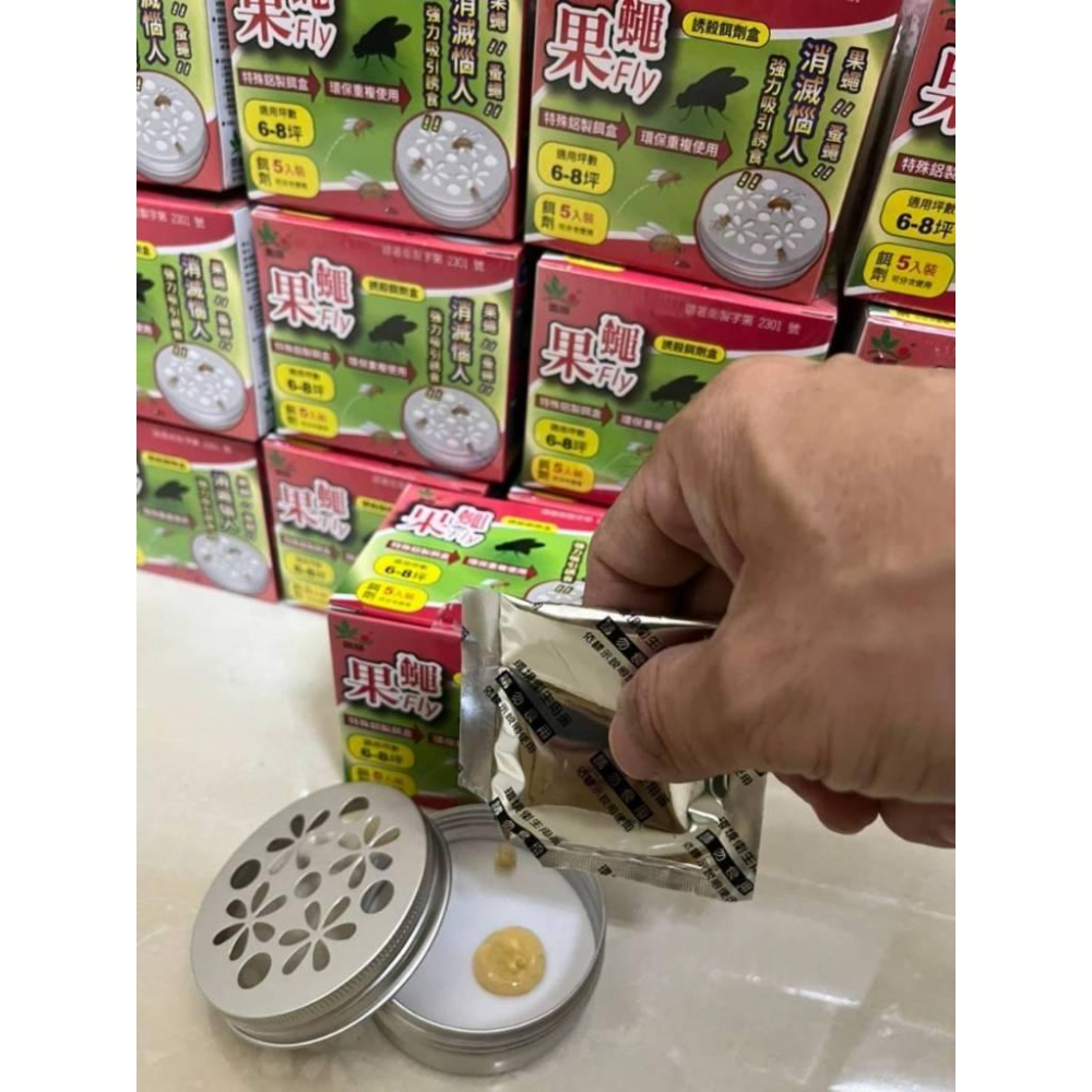 【省錢大賣場】奧除果美誘蠅堡50ml#981-細節圖6