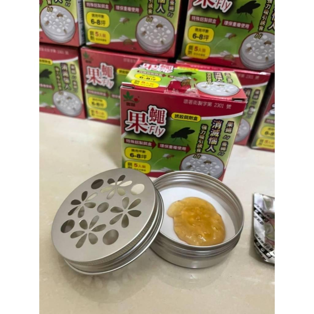 【省錢大賣場】奧除果美誘蠅堡50ml#981-細節圖8