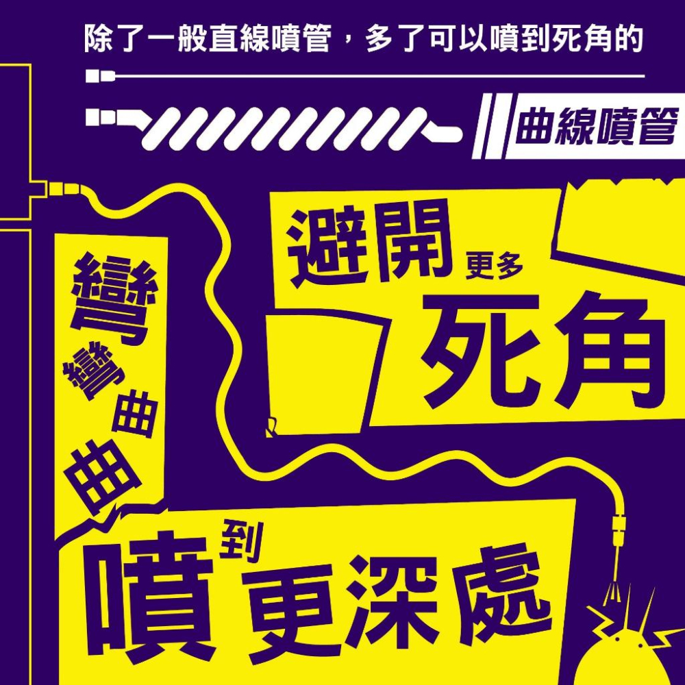 【省錢大賣場】臭蟲專用藥劑 臭蟲藥 臭蟲噴霧殺蟲劑 臭蟲殺蟲劑 速必效-細節圖3