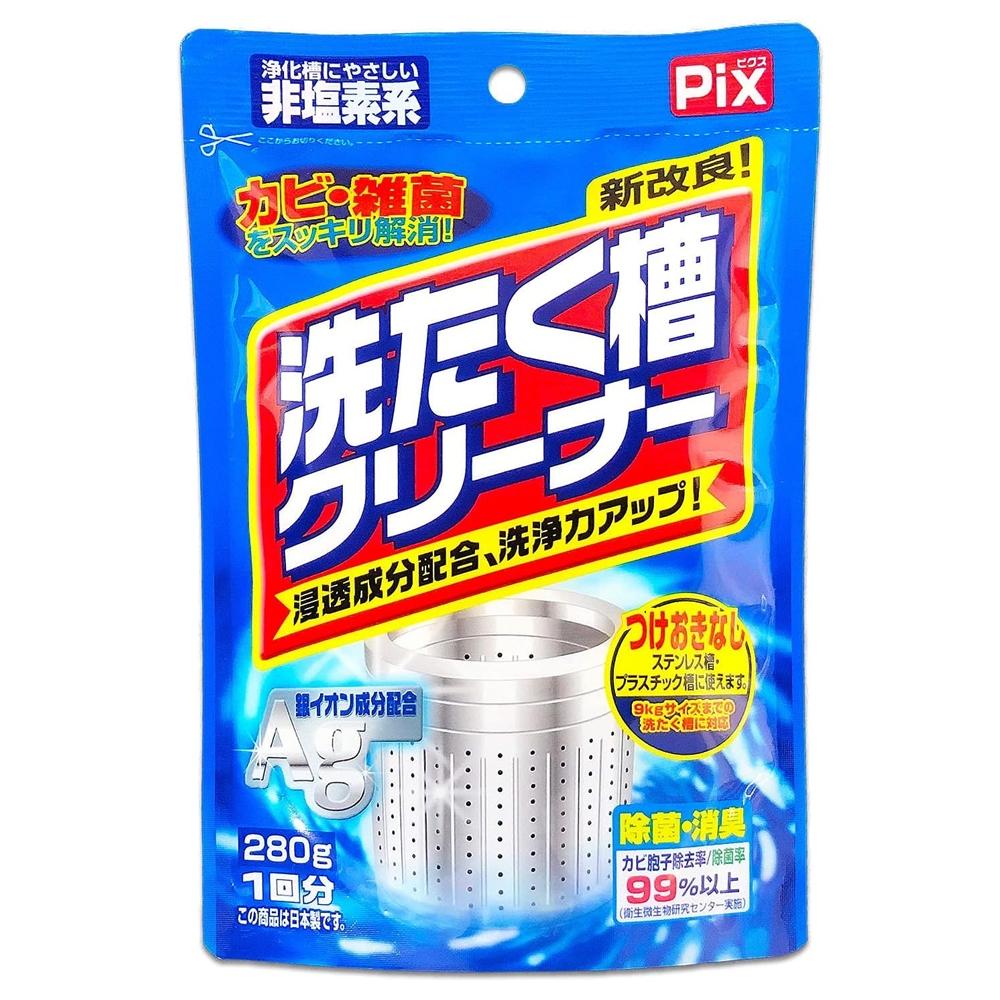 【省錢大賣場】日本 PIX 獅子化學 洗衣槽清潔粉280g 除菌率99.9%-細節圖3