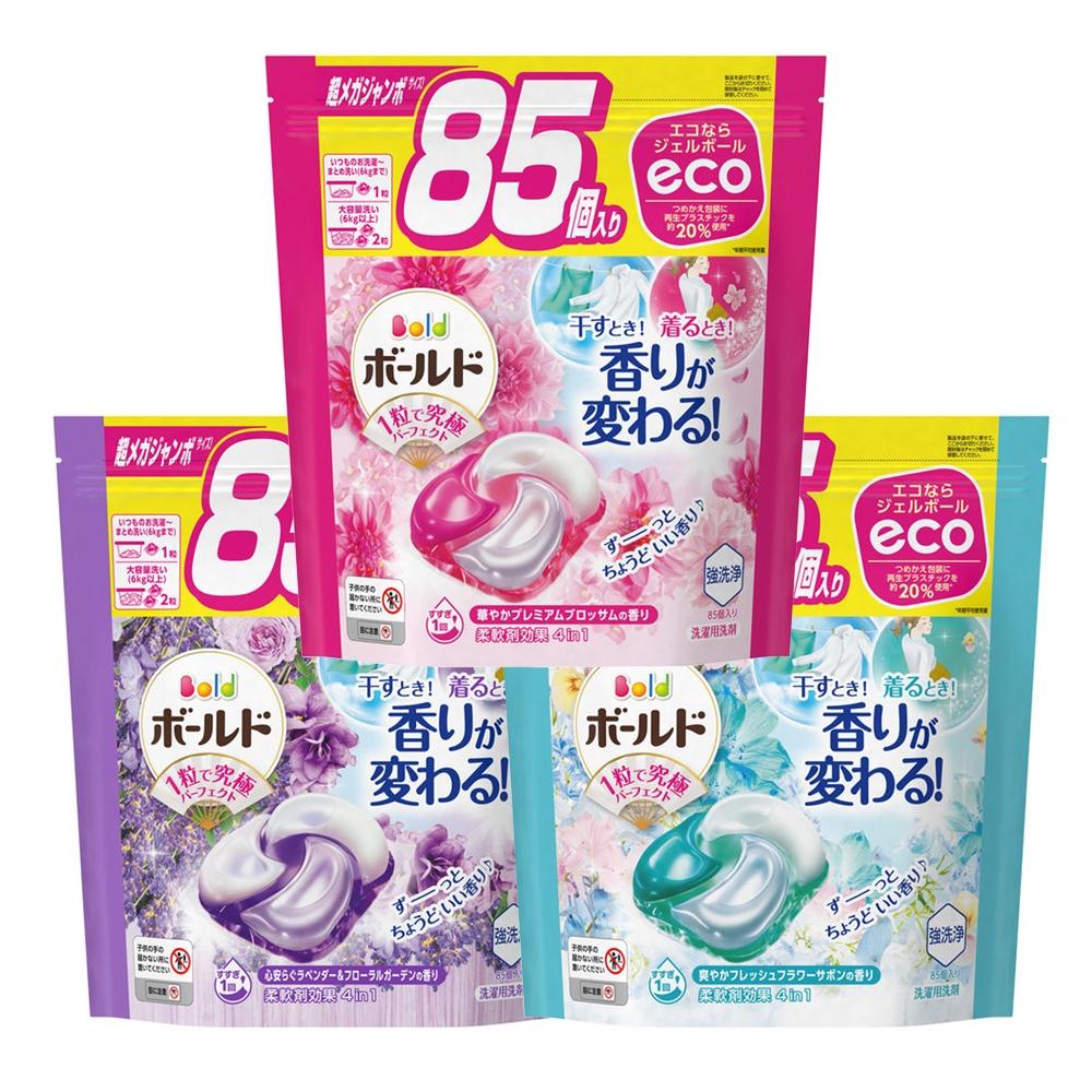 現貨!!2023最新款日本P&G 4D洗衣球 洗衣膠球 85顆袋裝-細節圖2
