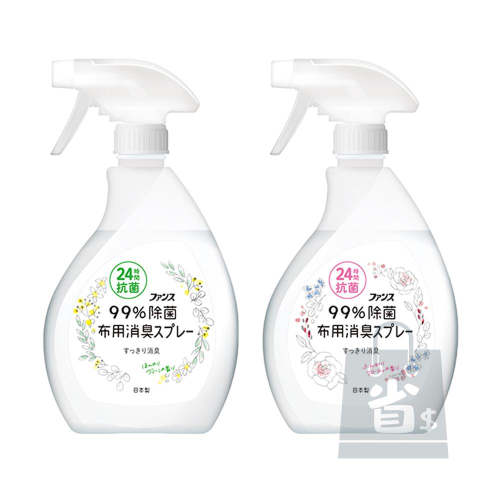 【省錢大賣場】現貨!! 日本 第一石鹼 FUNS衣類布製品消臭除菌噴霧380ml(柔和花香/綠色清香)