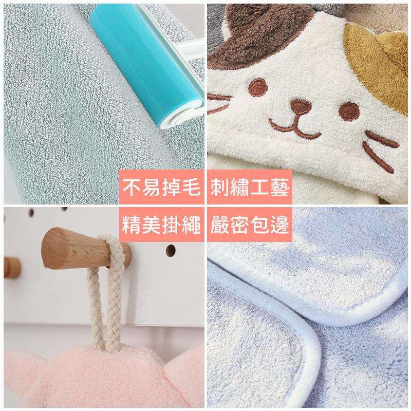 現貨!! 可愛動物擦手巾 可掛式擦手毛巾 擦手布 動物擦手巾 加厚款 不掉毛 超吸水抹布 可掛 不掉毛 超吸水-細節圖4