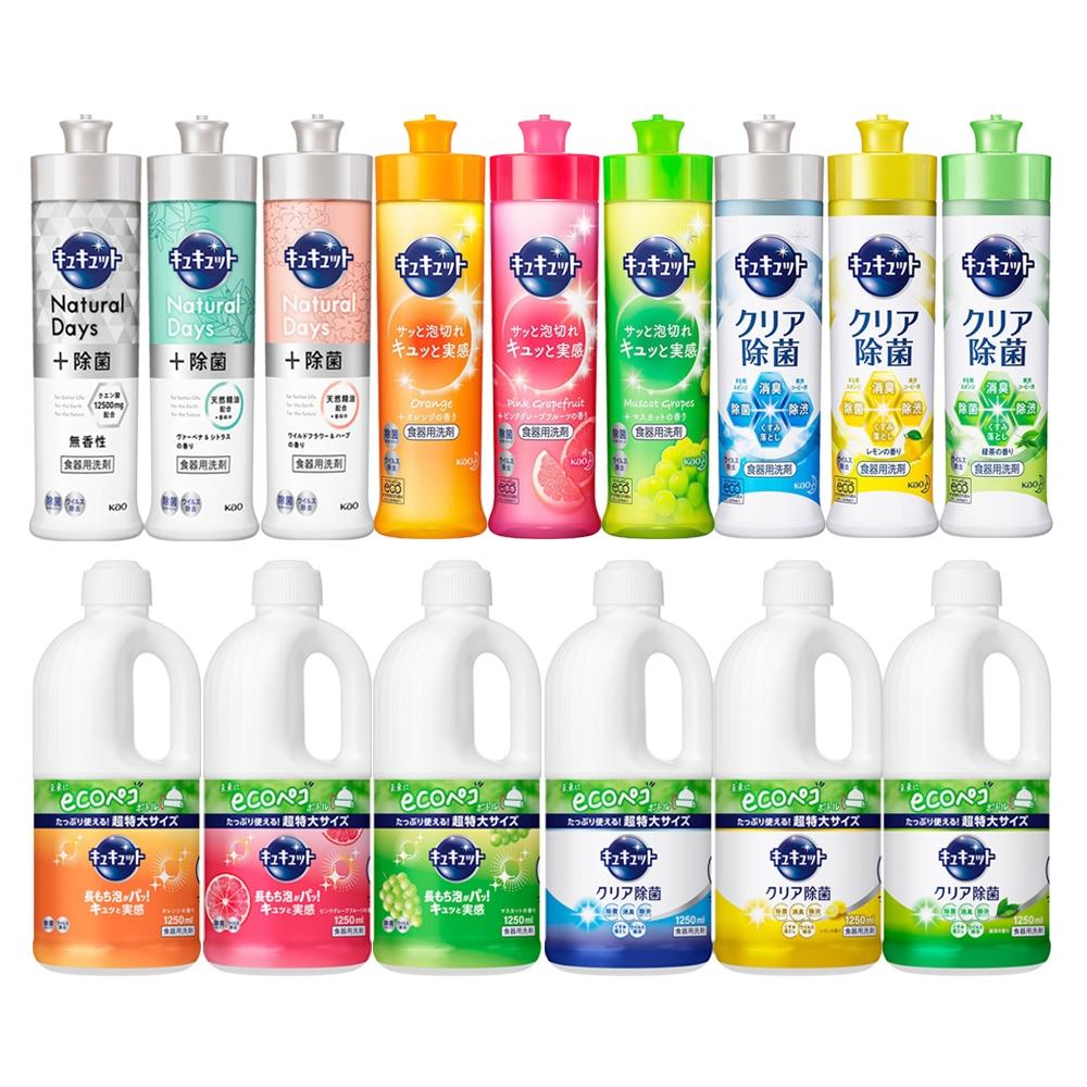 大量現貨!!珂珂透CUCUTE 日本kao 洗碗精 花王 超濃縮洗碗精 240ml 多種味道 高效抗菌洗碗精-細節圖2