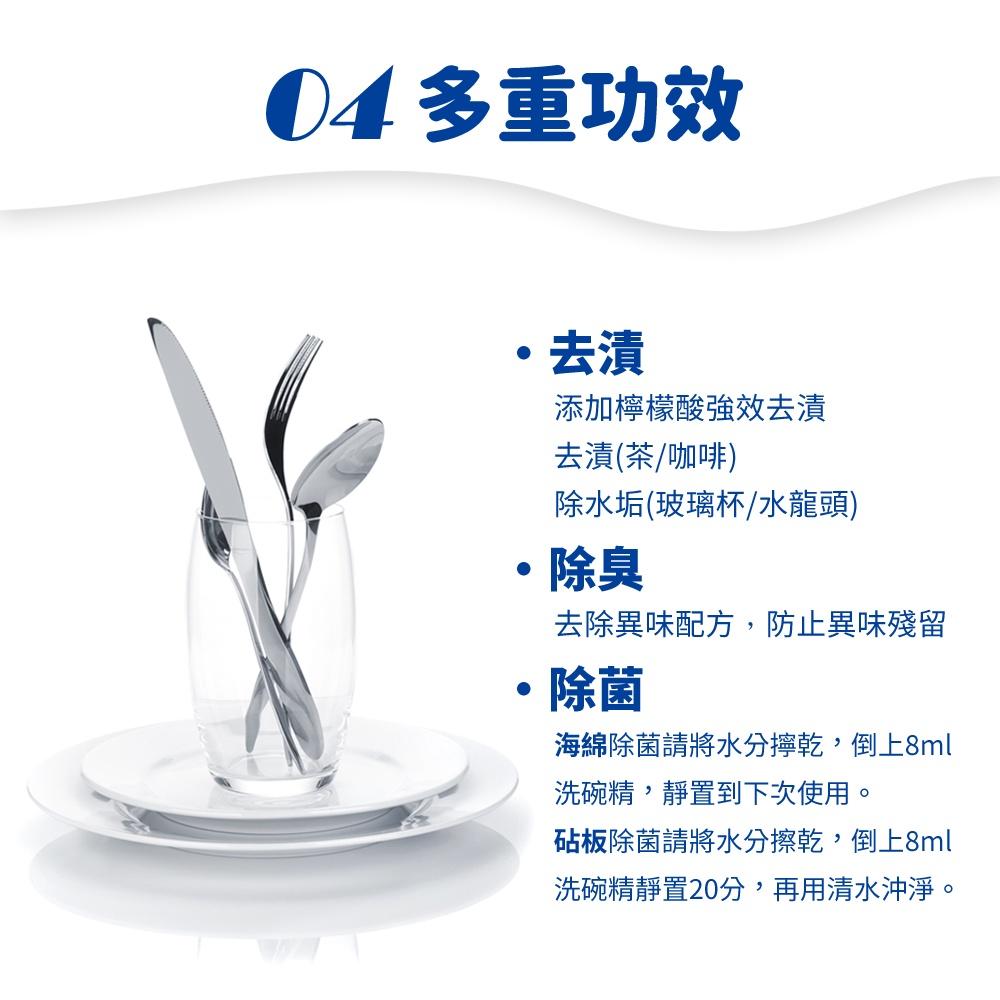 大量現貨!!珂珂透CUCUTE 日本kao 洗碗精 花王 超濃縮洗碗精 240ml 多種味道 高效抗菌洗碗精-細節圖7