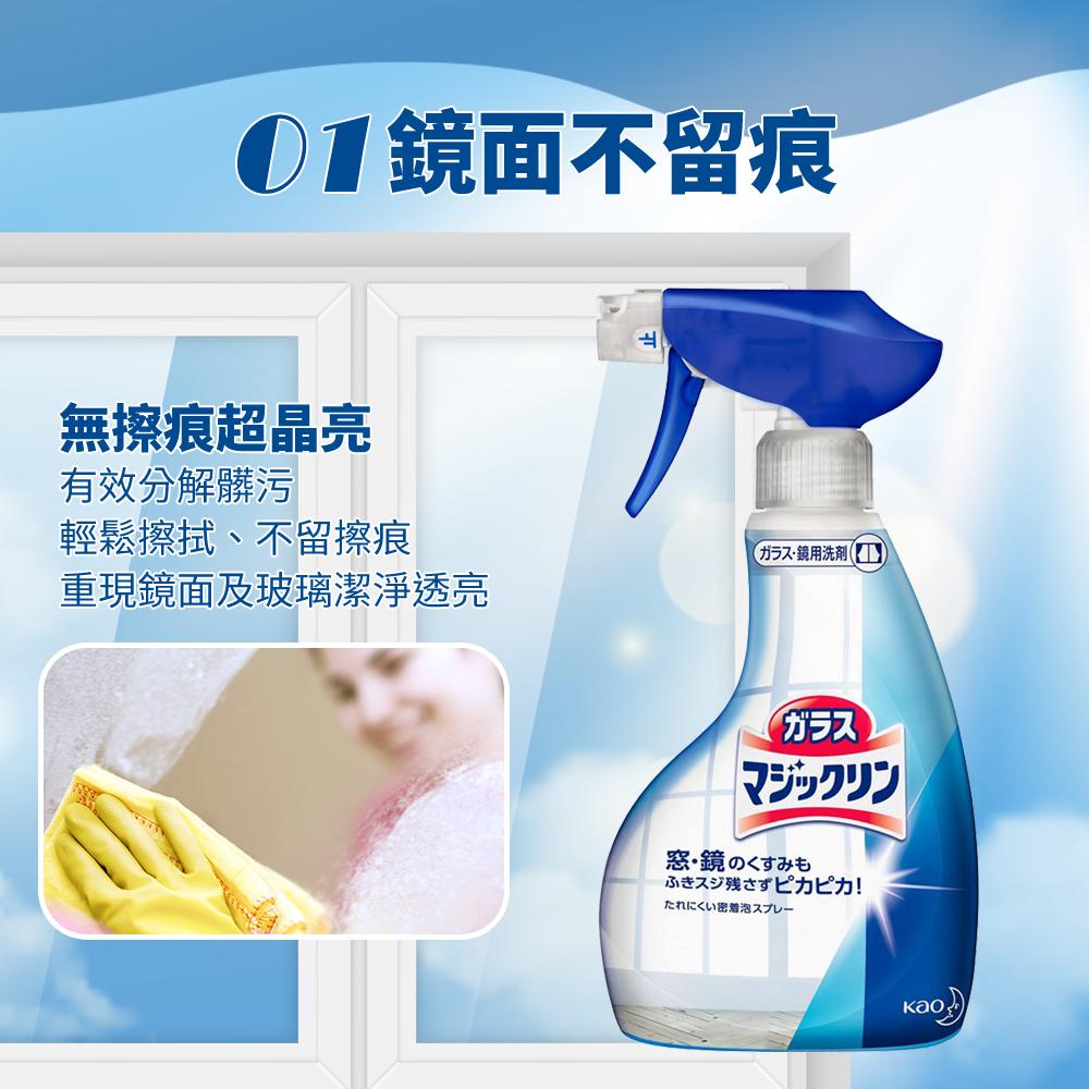 日本花王  浴室強力除霉泡沫噴霧清潔劑/廚房泡沫清潔劑 400ml-細節圖8