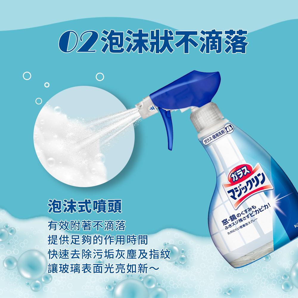 日本花王  浴室強力除霉泡沫噴霧清潔劑/廚房泡沫清潔劑 400ml-細節圖9