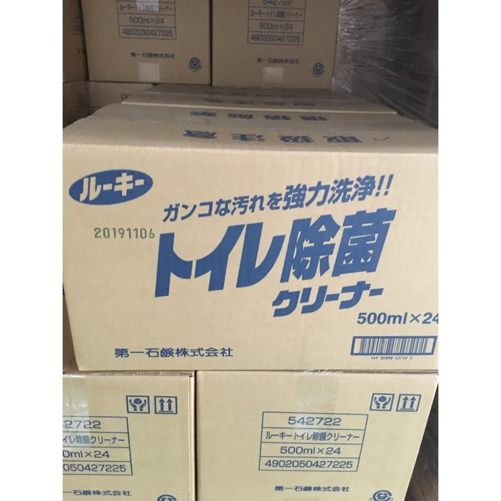 免運費!!現貨!!日本第一石鹼馬桶清潔劑500cc (24/箱)免運費!!-細節圖2
