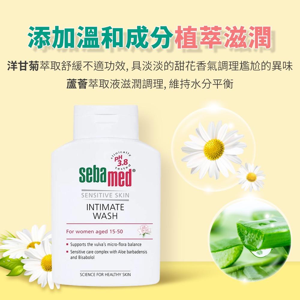 現貨!!全新!!Sebamed施巴 女性私密處護潔露 PH3.8 200ml (洋甘菊)-細節圖2