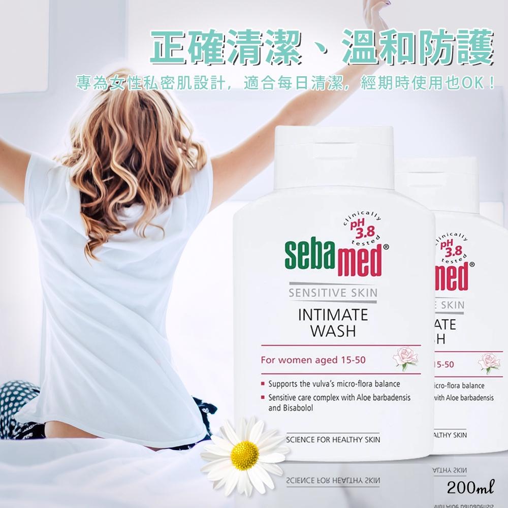 現貨!!全新!!Sebamed施巴 女性私密處護潔露 PH3.8 200ml (洋甘菊)-細節圖4