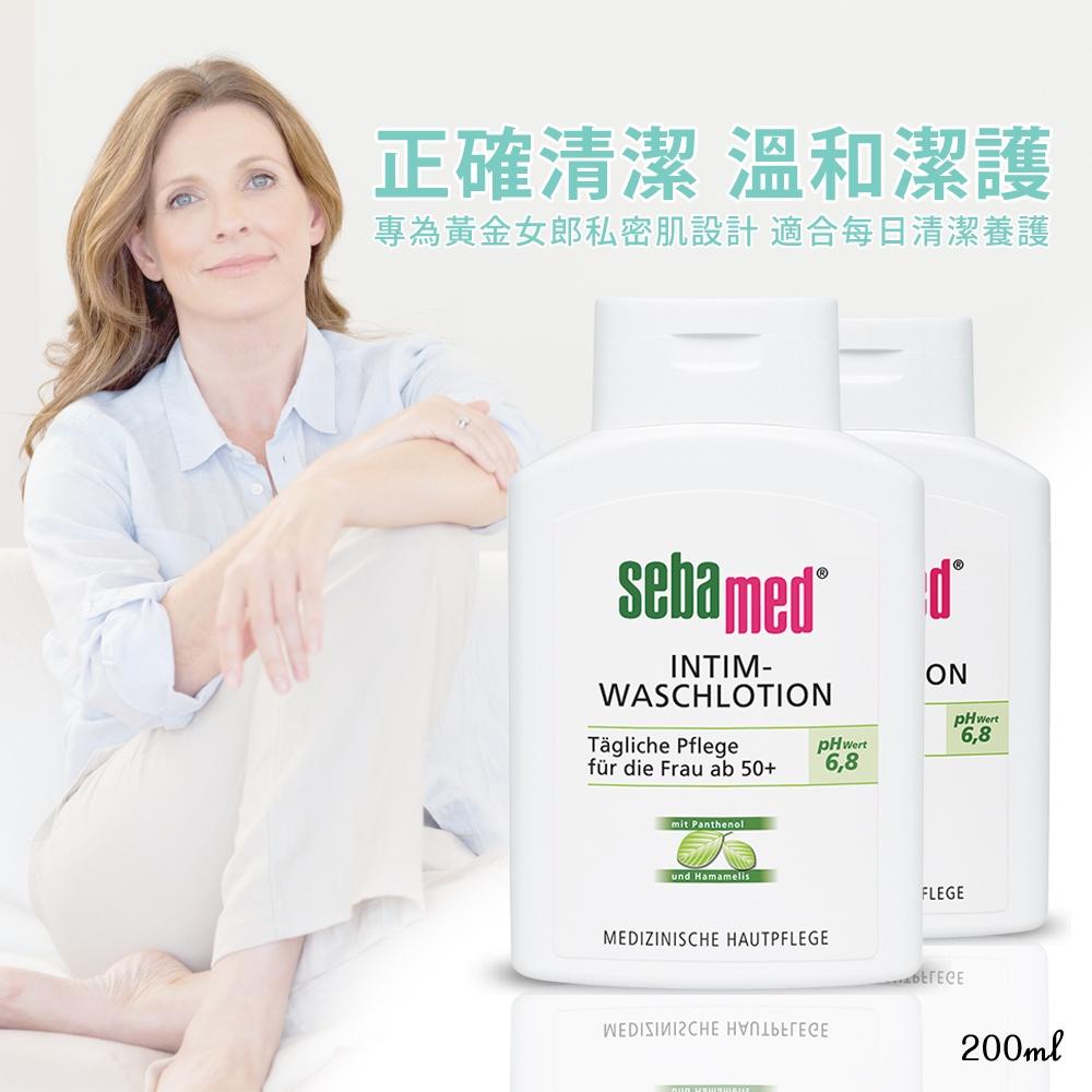 現貨!!全新!!Sebamed施巴 女性私密處護潔露 PH3.8 200ml (洋甘菊)-細節圖8