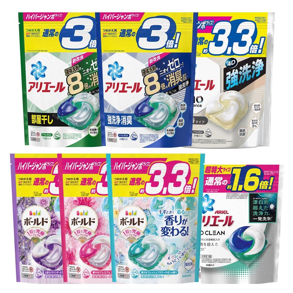 現貨!!2022最新款日本P&G 4D洗衣球 洗衣膠球 39/36/33入袋裝-細節圖2