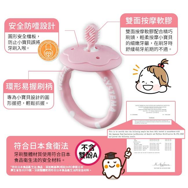 現貨!!全新!!日本製!日本獅王細潔兒童專業護理牙刷-0-8月/6月-2歲/2-6歲/6-9歲-細節圖5