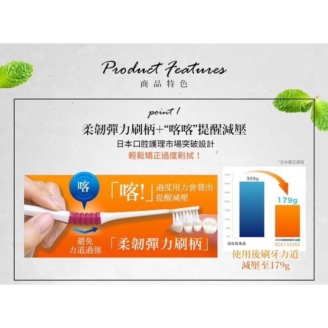 現貨!!全新!!日本獅王固齒佳喀喀減壓牙刷 超小頭/小頭-細節圖3