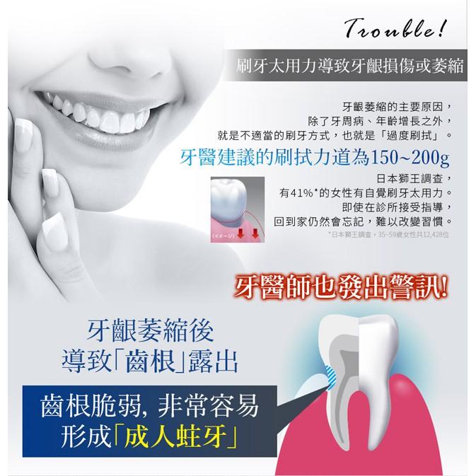 現貨!!全新!!日本獅王固齒佳喀喀減壓牙刷 超小頭/小頭-細節圖5