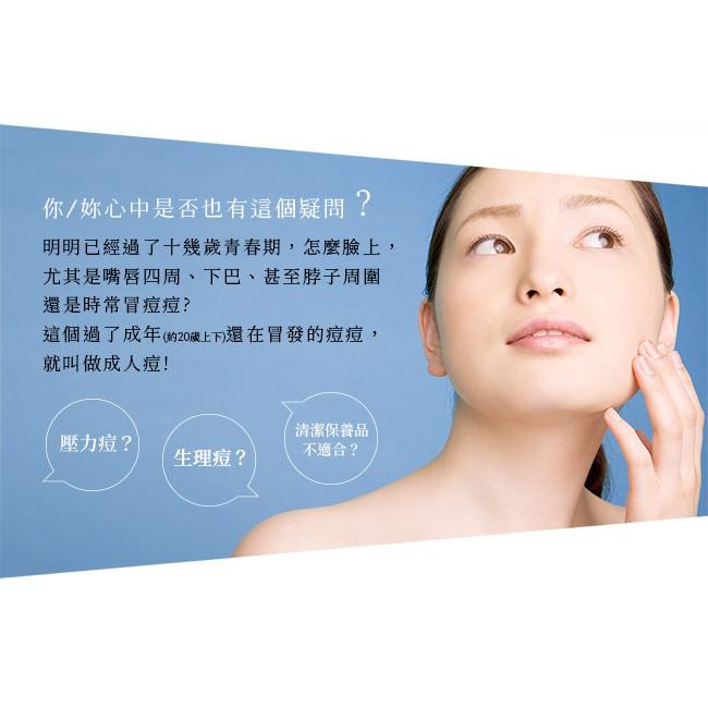 現貨!!全新!!日本原裝 獅王 Lion Piar ACNE 化妝水-細節圖3