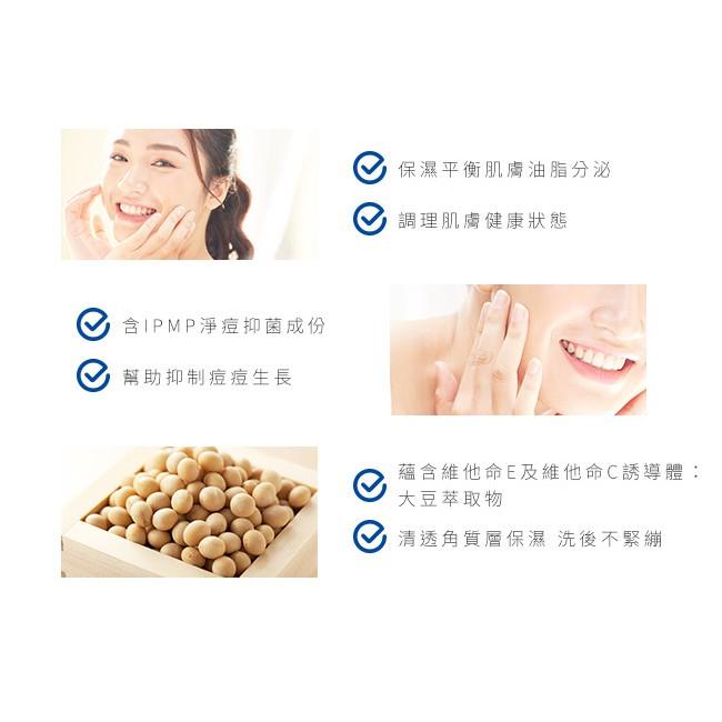 現貨!!全新!!日本原裝 獅王 Lion Piar ACNE 化妝水-細節圖7