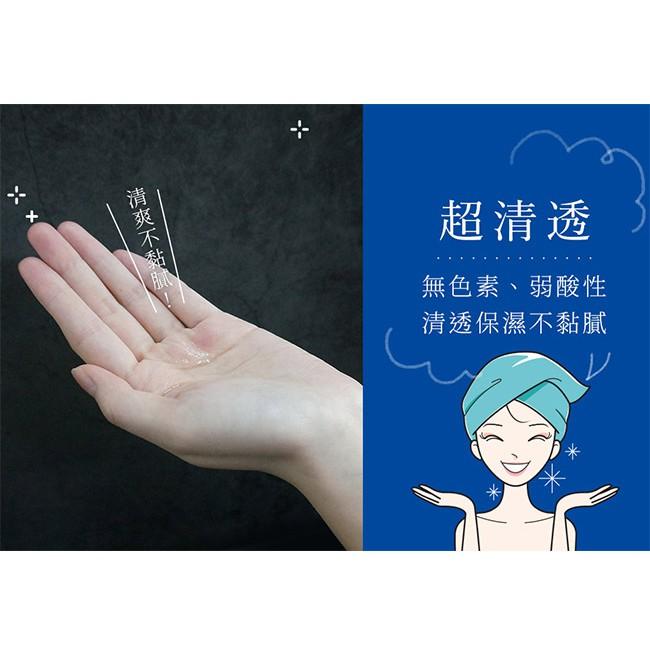 現貨!!全新!!日本原裝 獅王 Lion Piar ACNE 化妝水-細節圖8