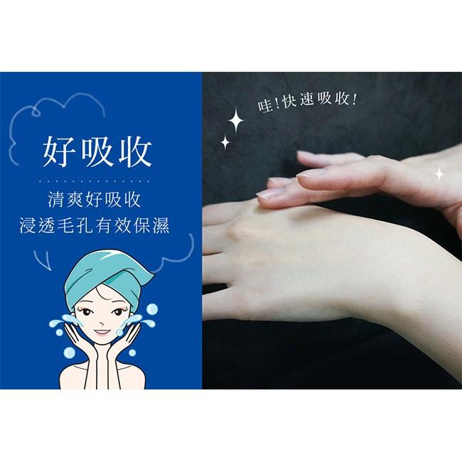 現貨!!全新!!日本原裝 獅王 Lion Piar ACNE 化妝水-細節圖9