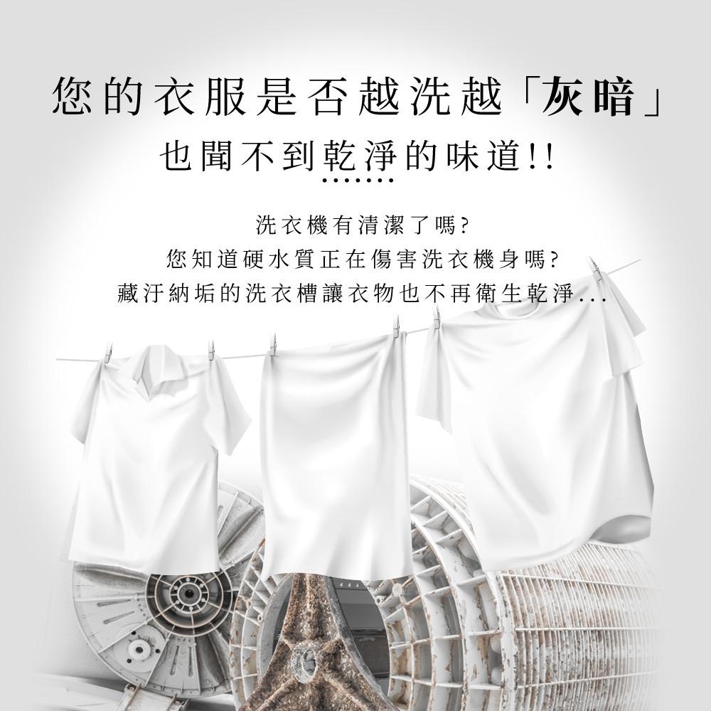 現貨!!德國 Denkmit 洗衣槽 洗衣機 清潔碇 去汙強力 一盒60顆-細節圖2