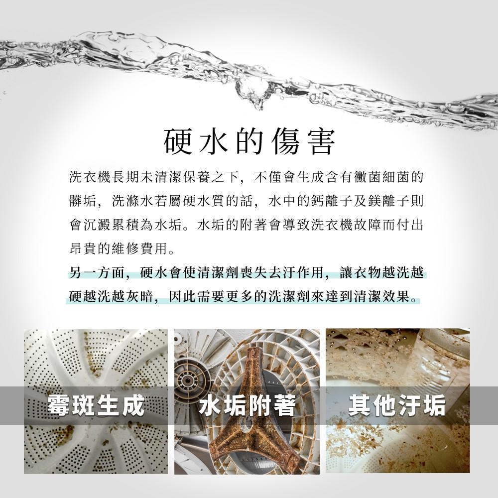 現貨!!德國 Denkmit 洗衣槽 洗衣機 清潔碇 去汙強力 一盒60顆-細節圖3