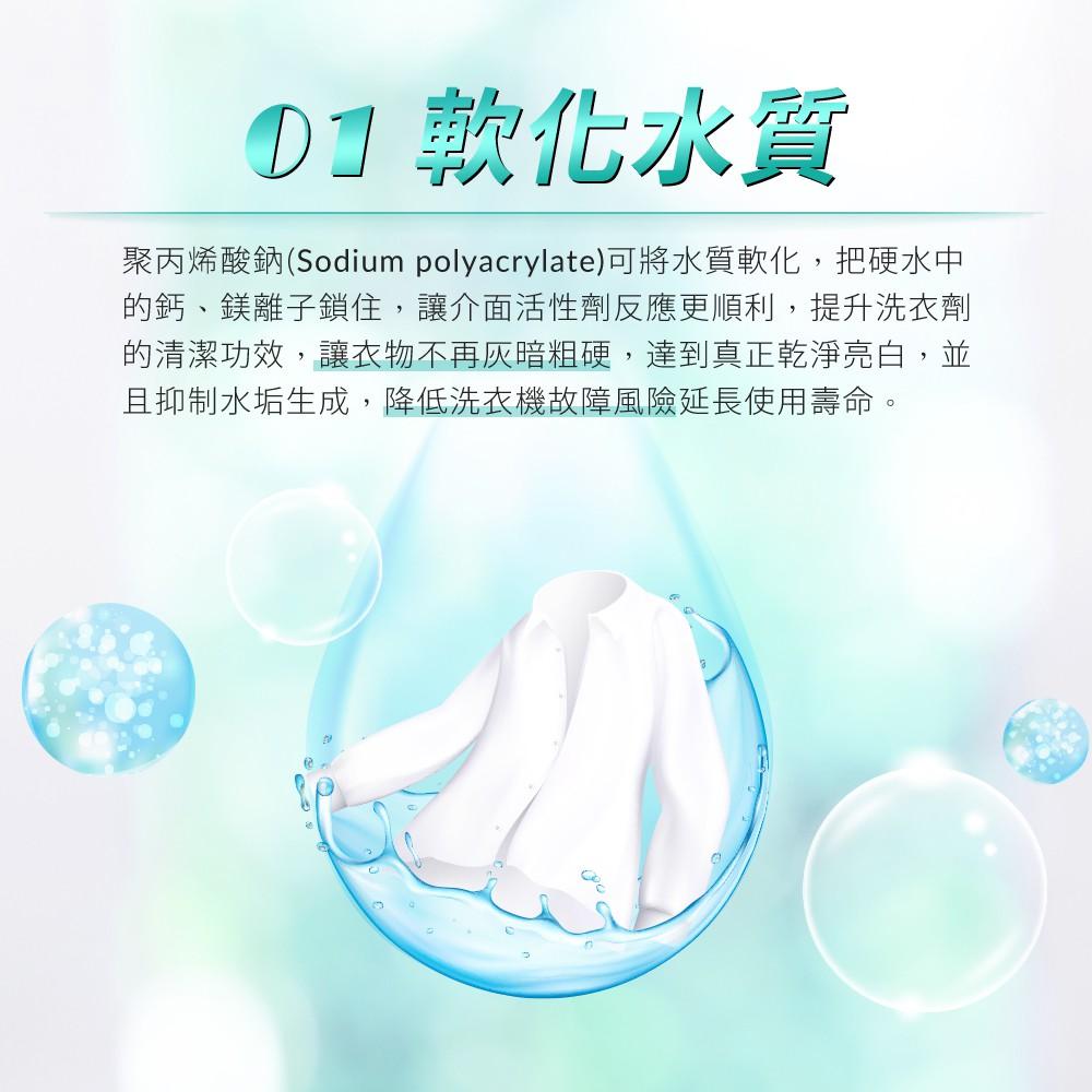 現貨!!德國 Denkmit 洗衣槽 洗衣機 清潔碇 去汙強力 一盒60顆-細節圖5