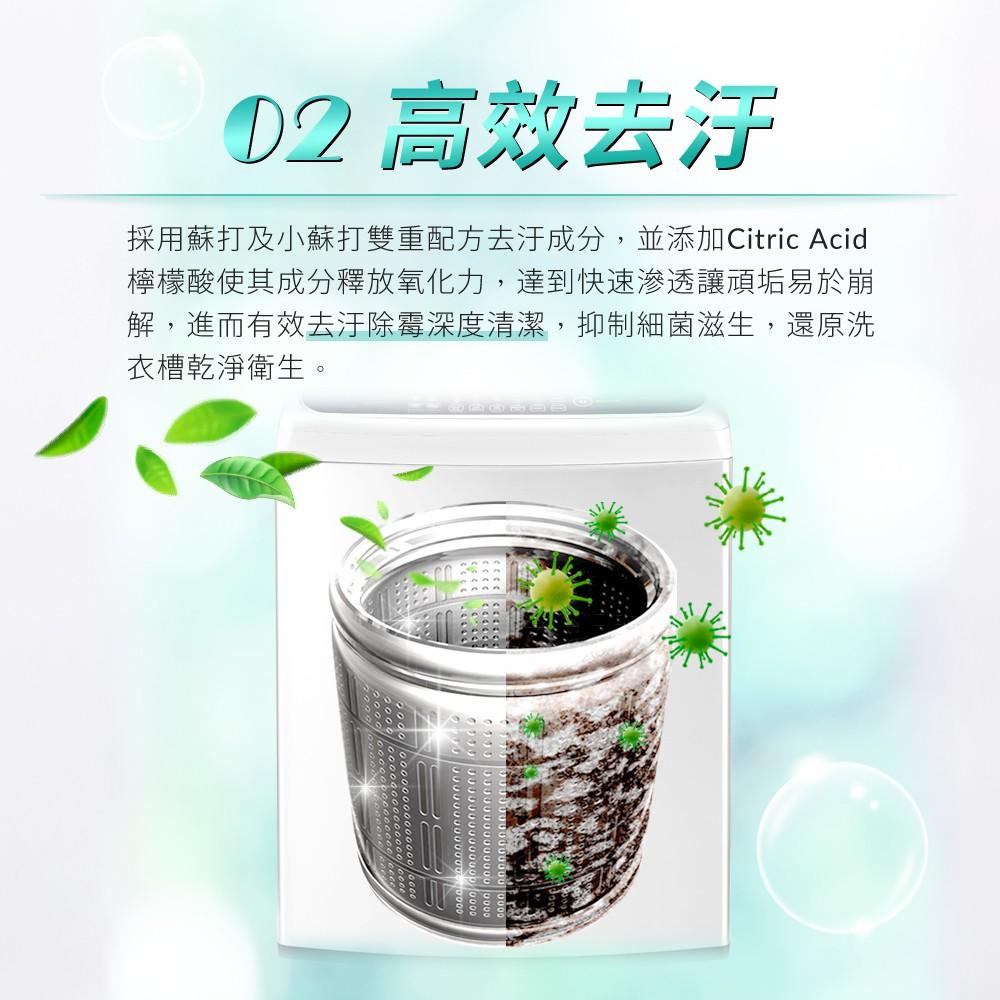 現貨!!德國 Denkmit 洗衣槽 洗衣機 清潔碇 去汙強力 一盒60顆-細節圖6