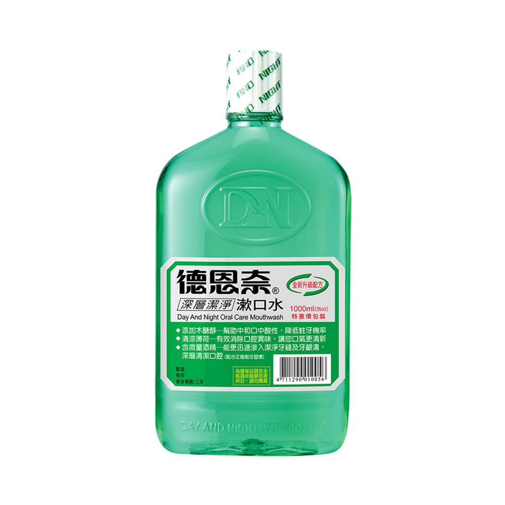 現貨!!德恩奈深層潔淨漱口水1000ml-細節圖2