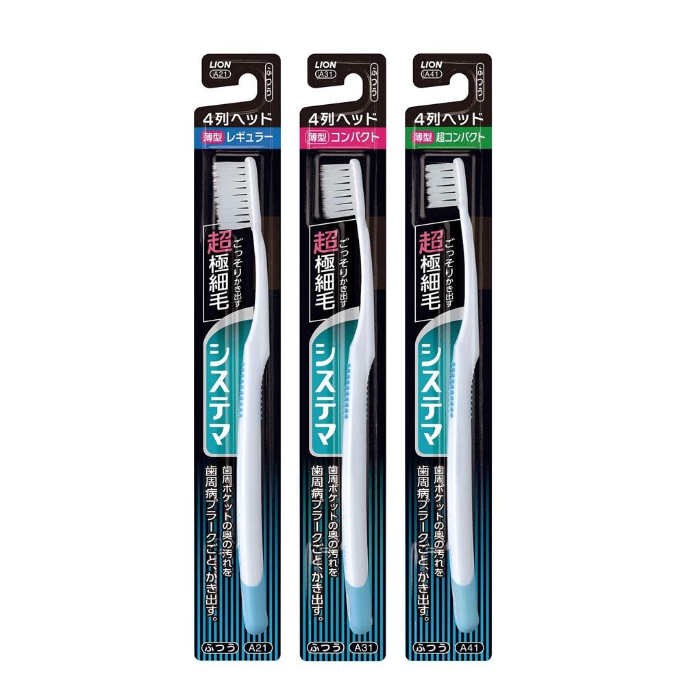【省錢大賣場】現貨!!全新!!日本lion獅王細毛牙刷-A31小頭4列/A41超小頭4列/A21標準頭4列-細節圖2