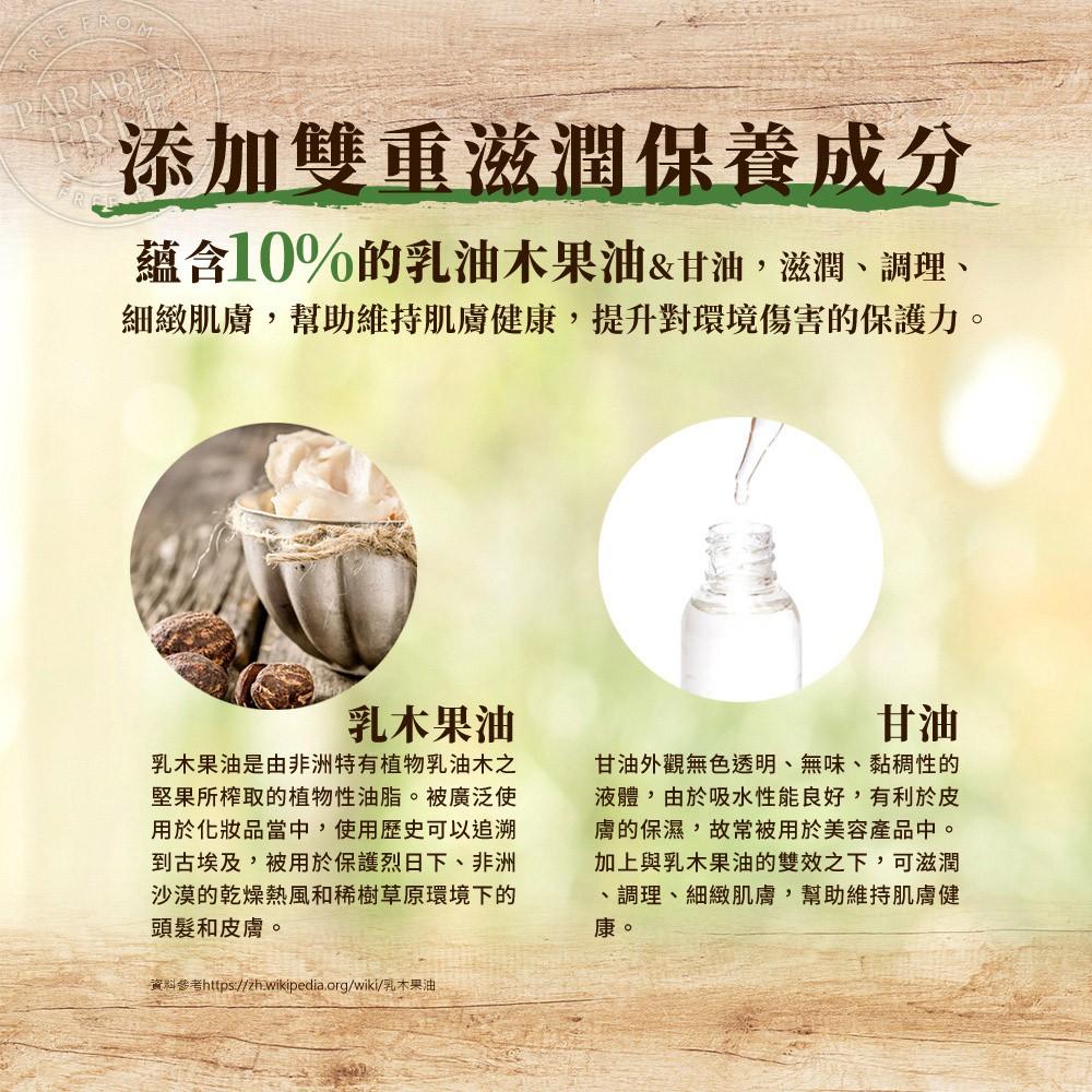現貨!!英國賽玫特AAA花卉護膚護手霜-白茉莉/玫瑰花瓣/薰衣草/澄花/紫丁香/荷花/鈴蘭-細節圖3