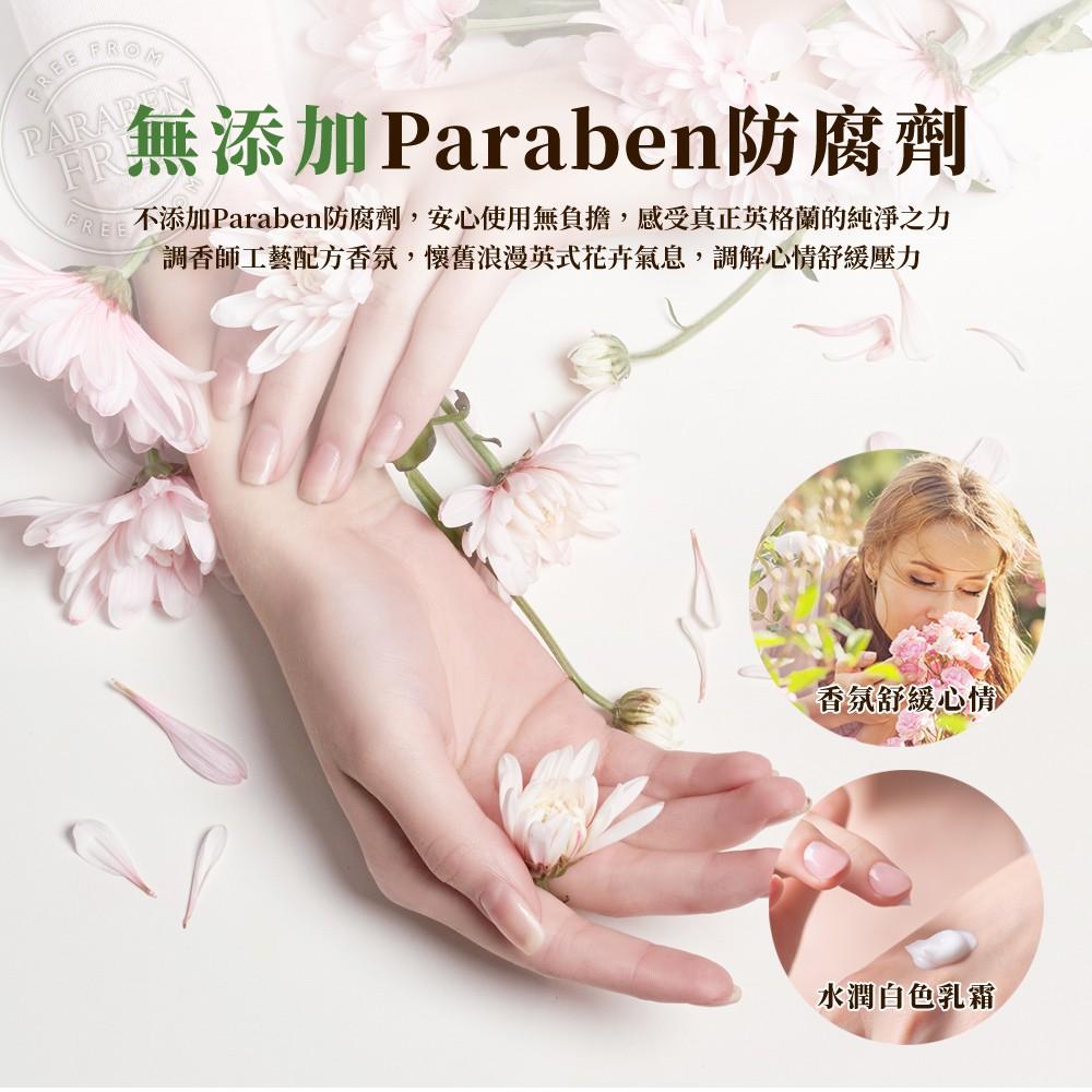 現貨!!英國賽玫特AAA花卉護膚護手霜-白茉莉/玫瑰花瓣/薰衣草/澄花/紫丁香/荷花/鈴蘭-細節圖4